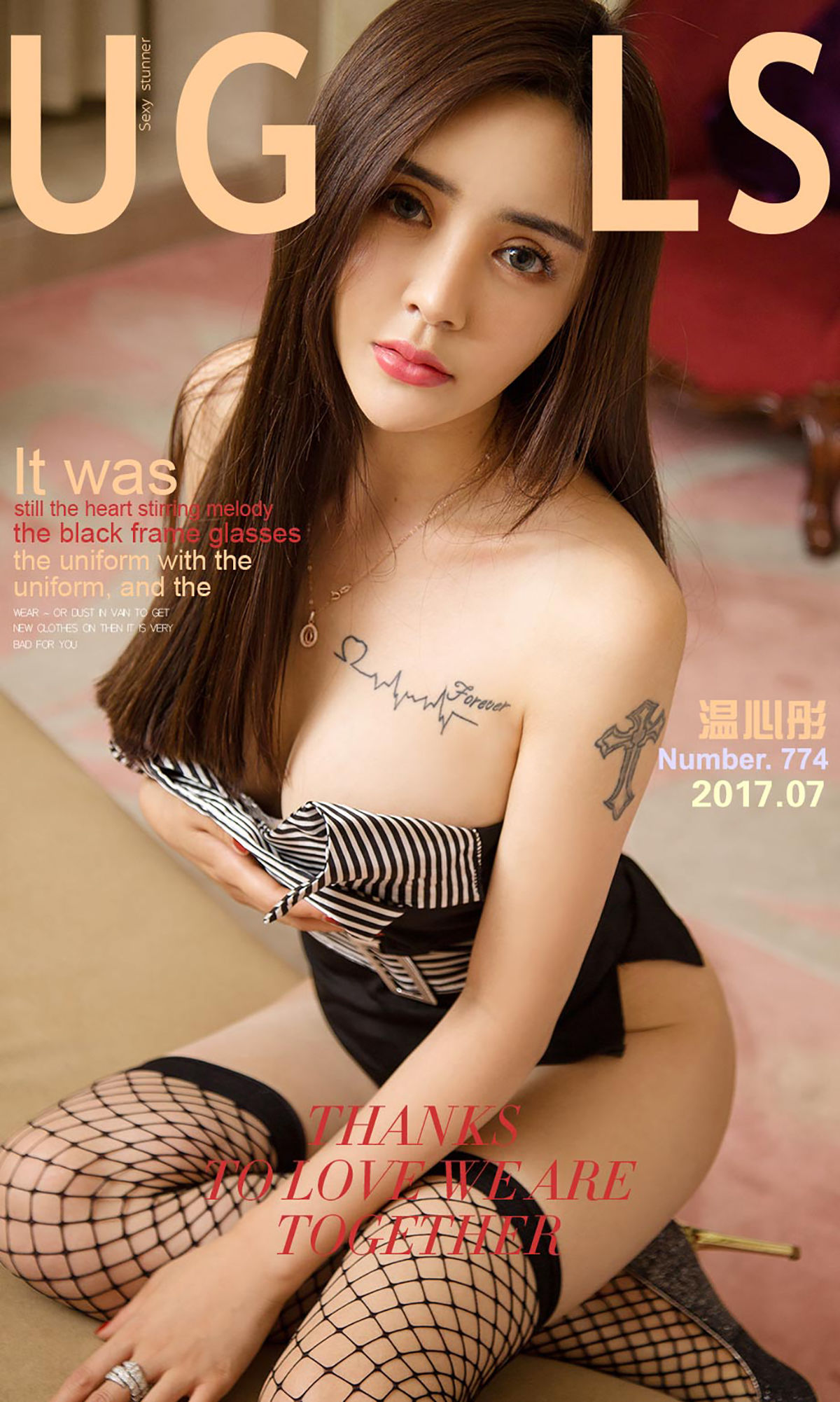 温心彤《补课》 [尤果圈] No.774
