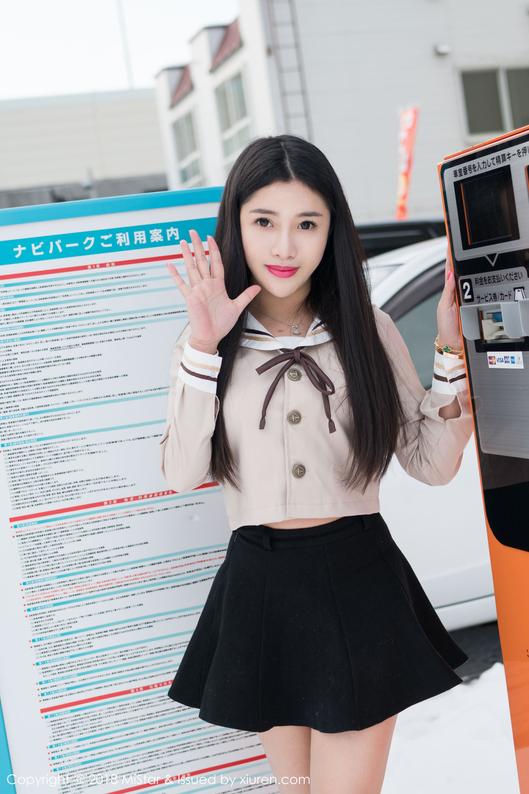 陈嘉嘉Tiffany《雪中有佳人+性感肚兜》 [魅妍社MiStar] VOL.216 