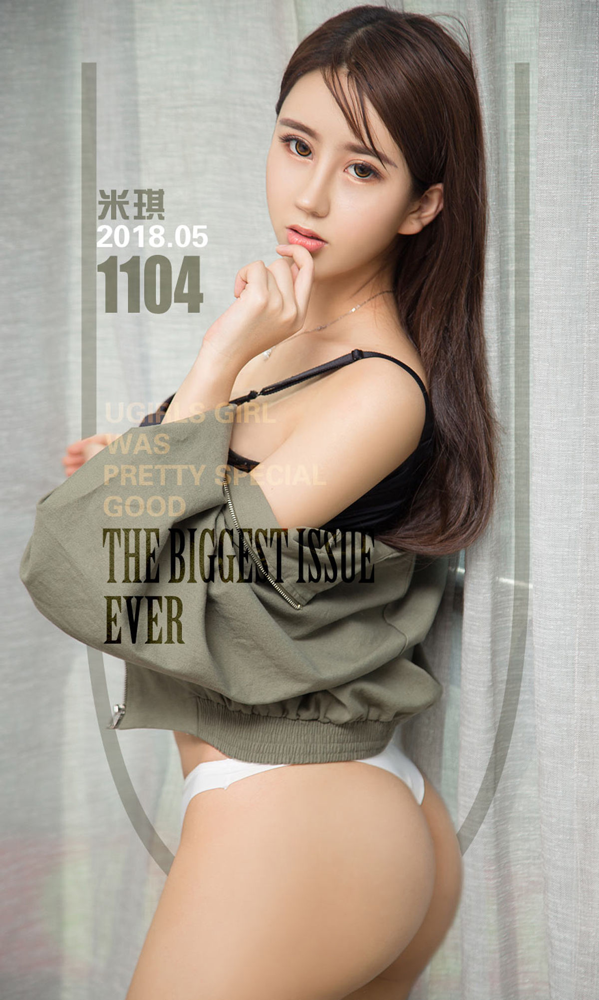 米琪《性感琪妙物语》 [尤果圈爱尤物] No.1104