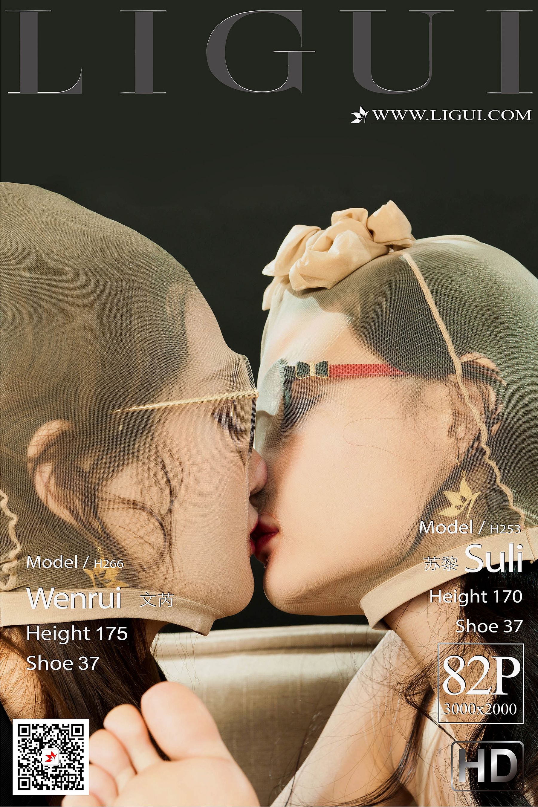 [丽柜美束Ligui] 网络丽人 Model 文芮&苏黎