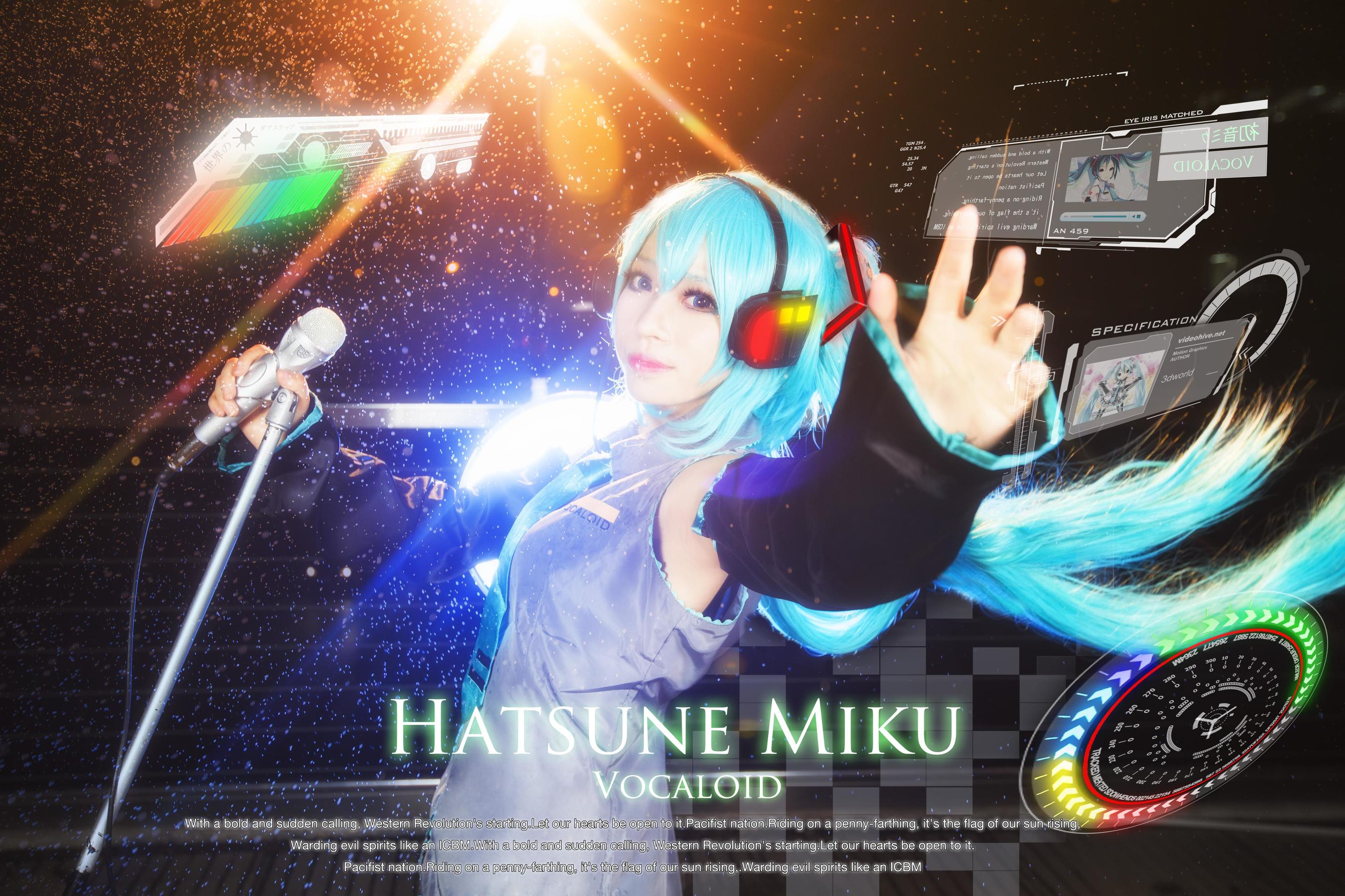[Cosplay写真] 萌妹白易子教主 - VOCALOID