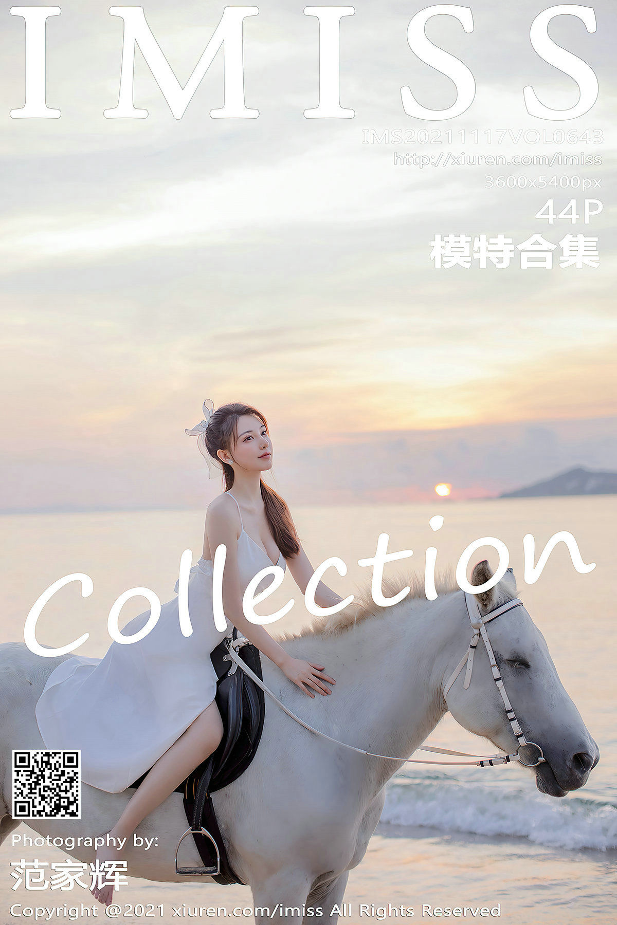 [爱蜜社IMiss] Vol.643 @Lynn刘奕宁 @Rossi 合集 - 图片01