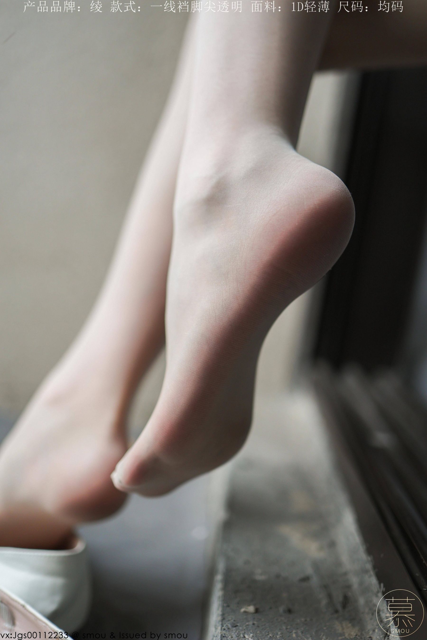 [丝慕GIRL]特写集 TX110 X小姐 - 图片02