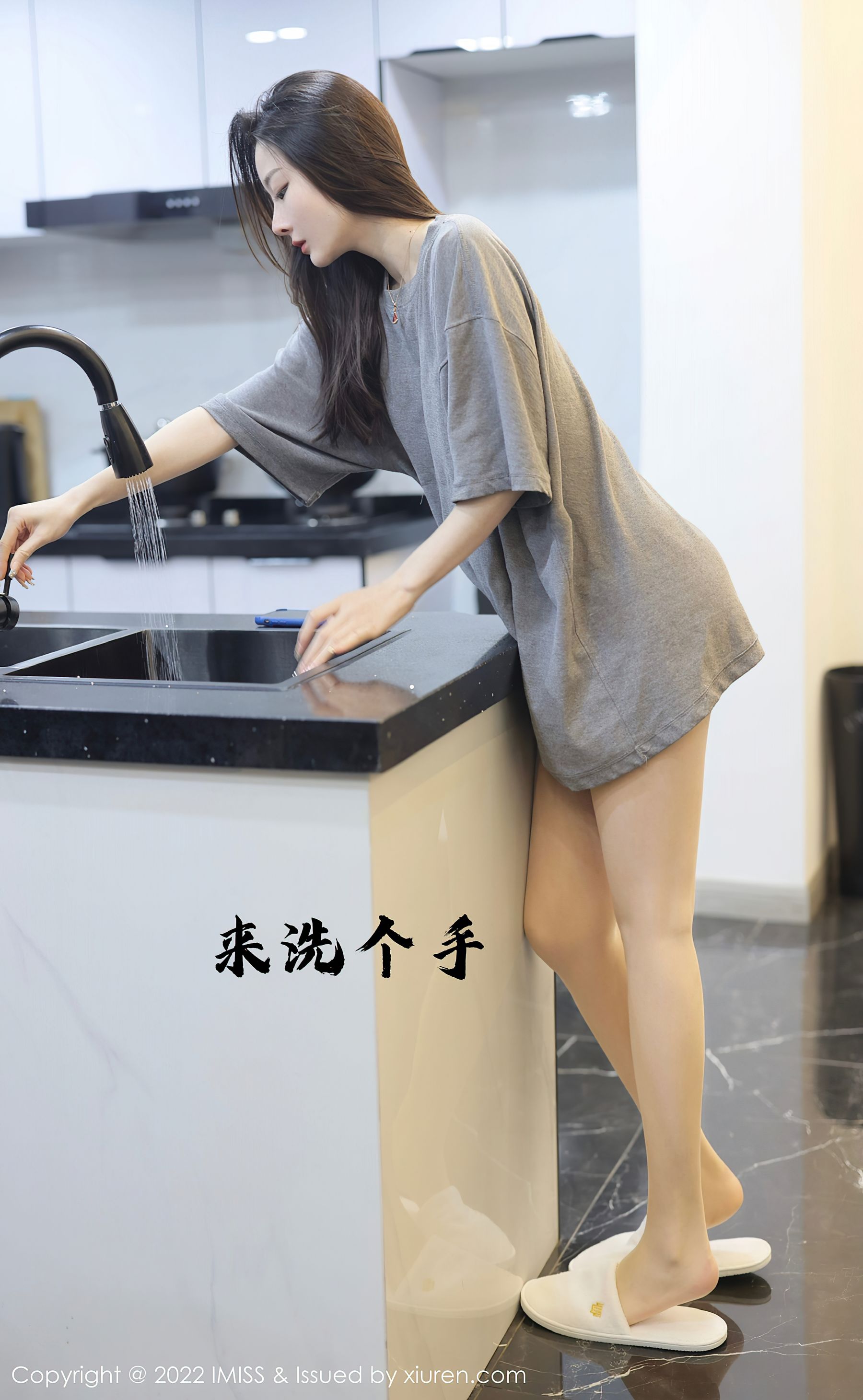 [爱蜜社IMiss] Vol.667 逗逗doudou - 图片01