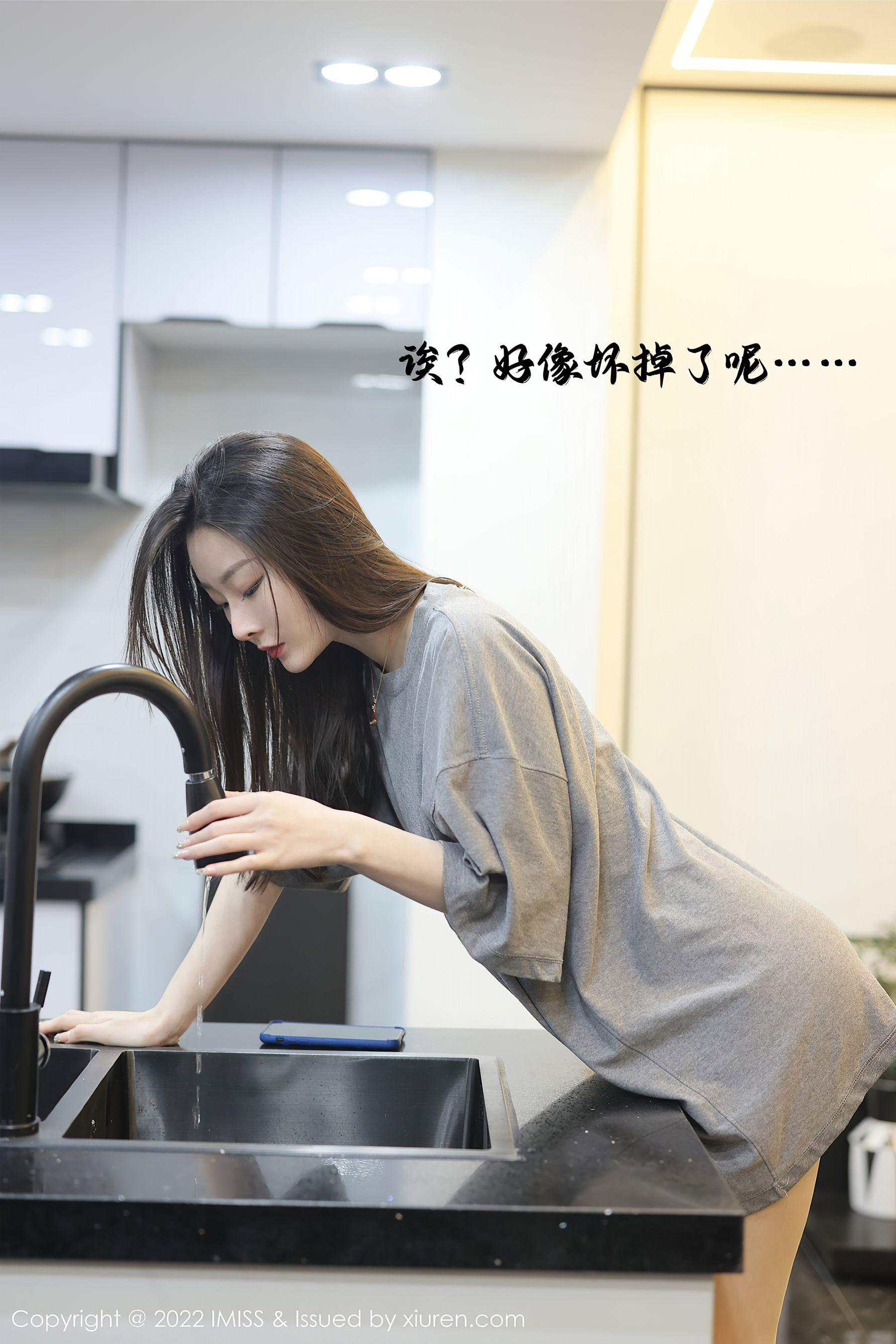 [爱蜜社IMiss] Vol.667 逗逗doudou - 图片03