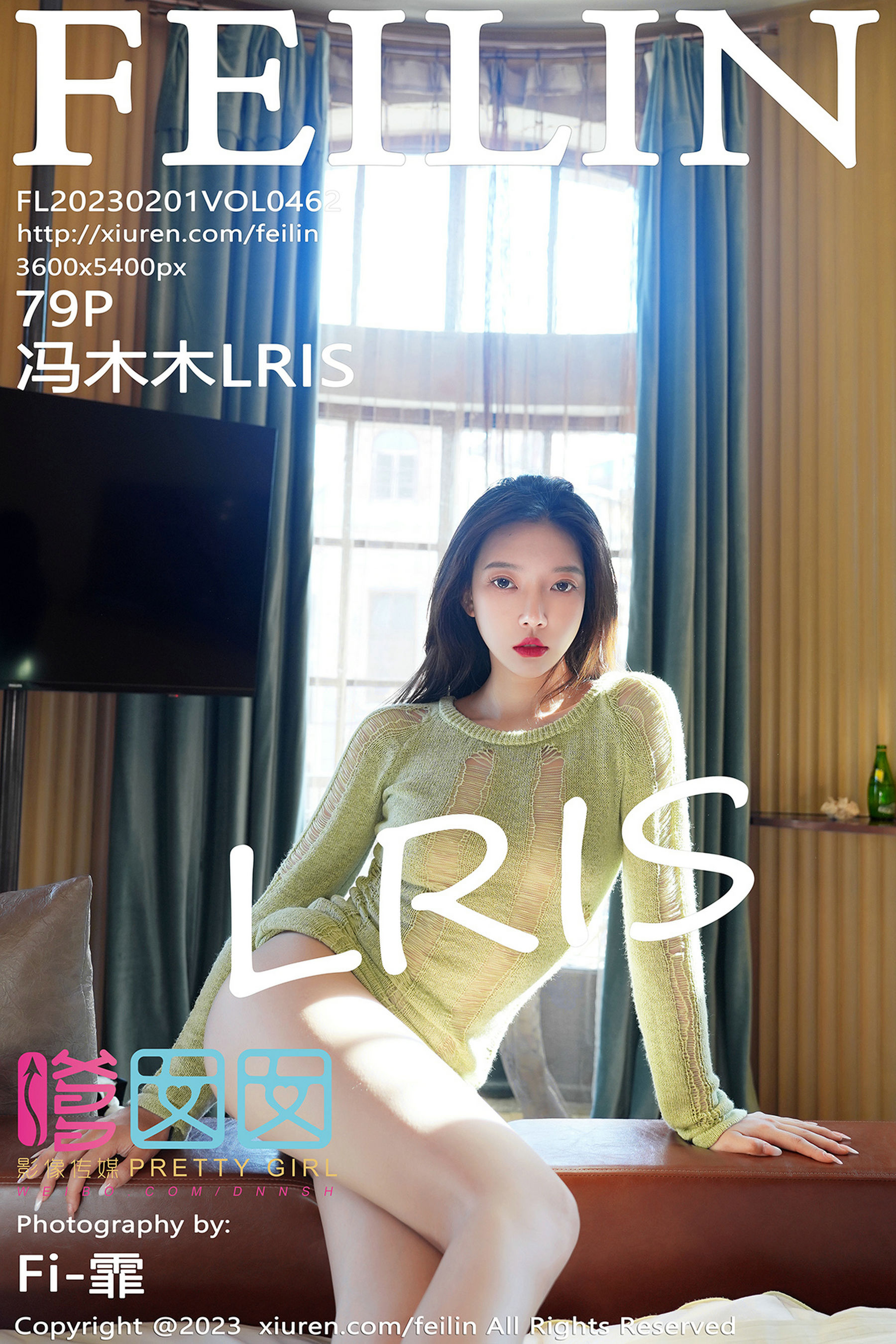 [FEILIN]嗲囡囡 2023.02.01 VOL.462 冯木木LRIS