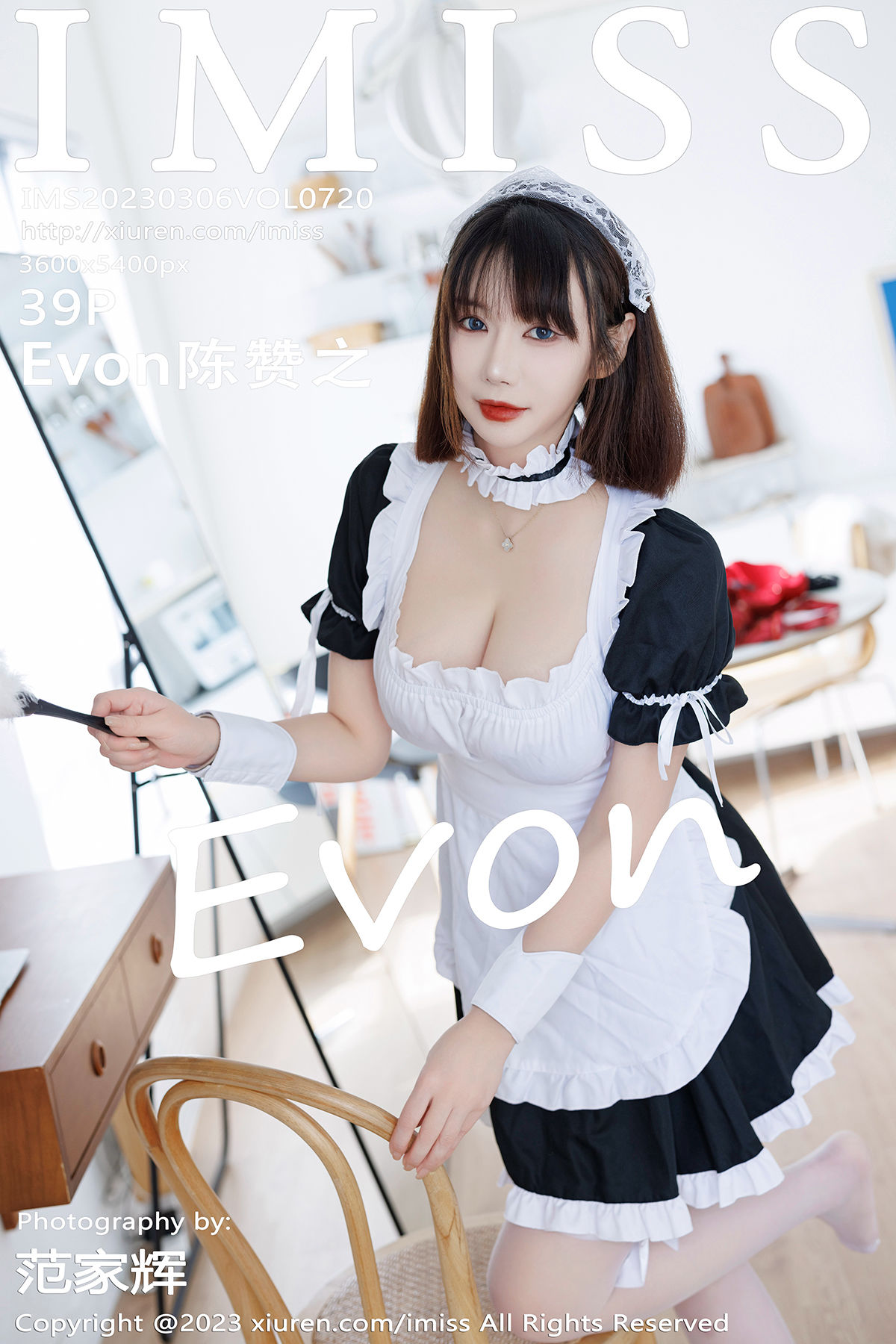 [IMiss]爱蜜社 2023.03.06 Vol.720 陈赞之