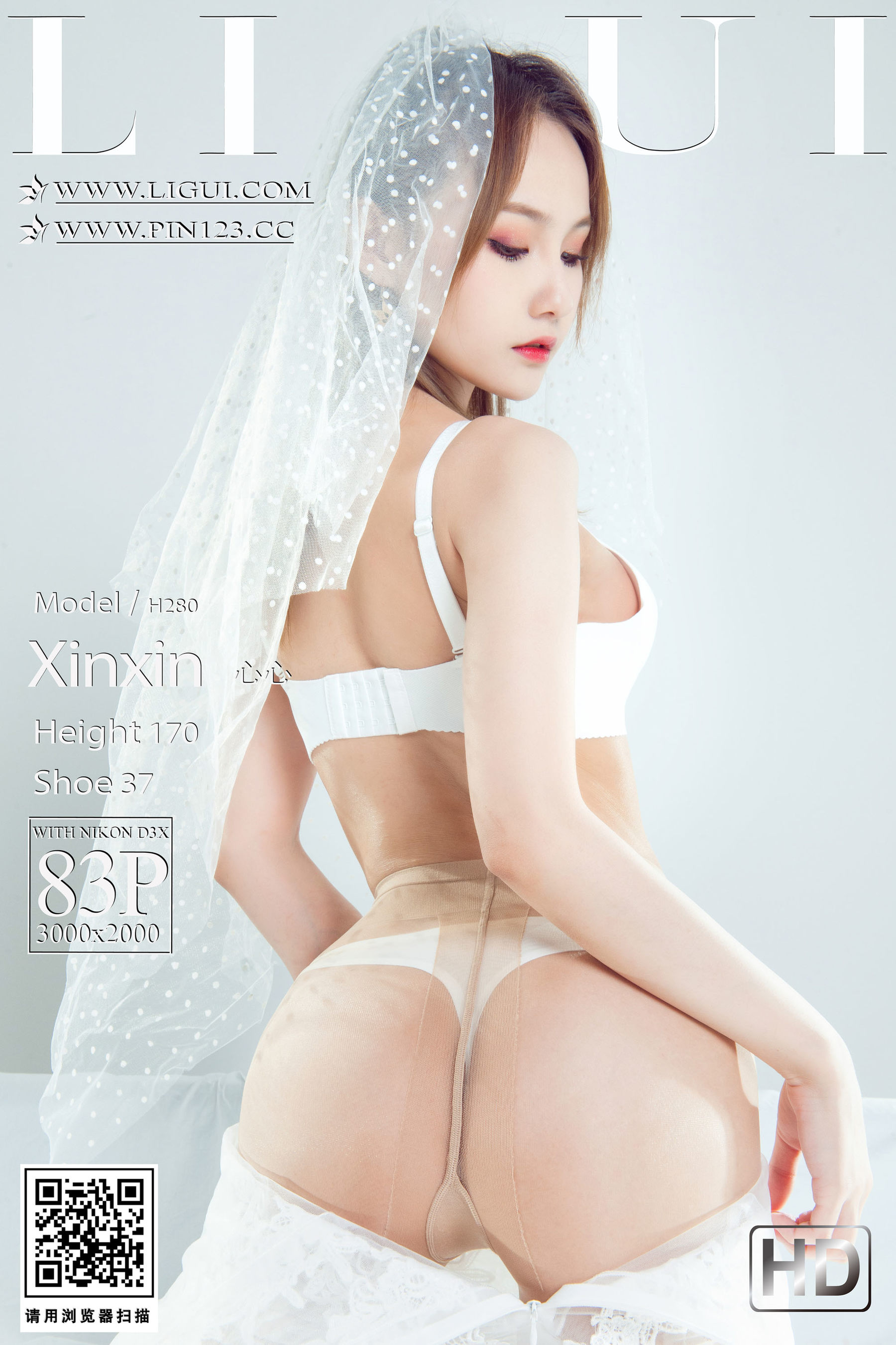 [Ligui丽柜] 2023.07.17 甜蜜的陪伴 心心