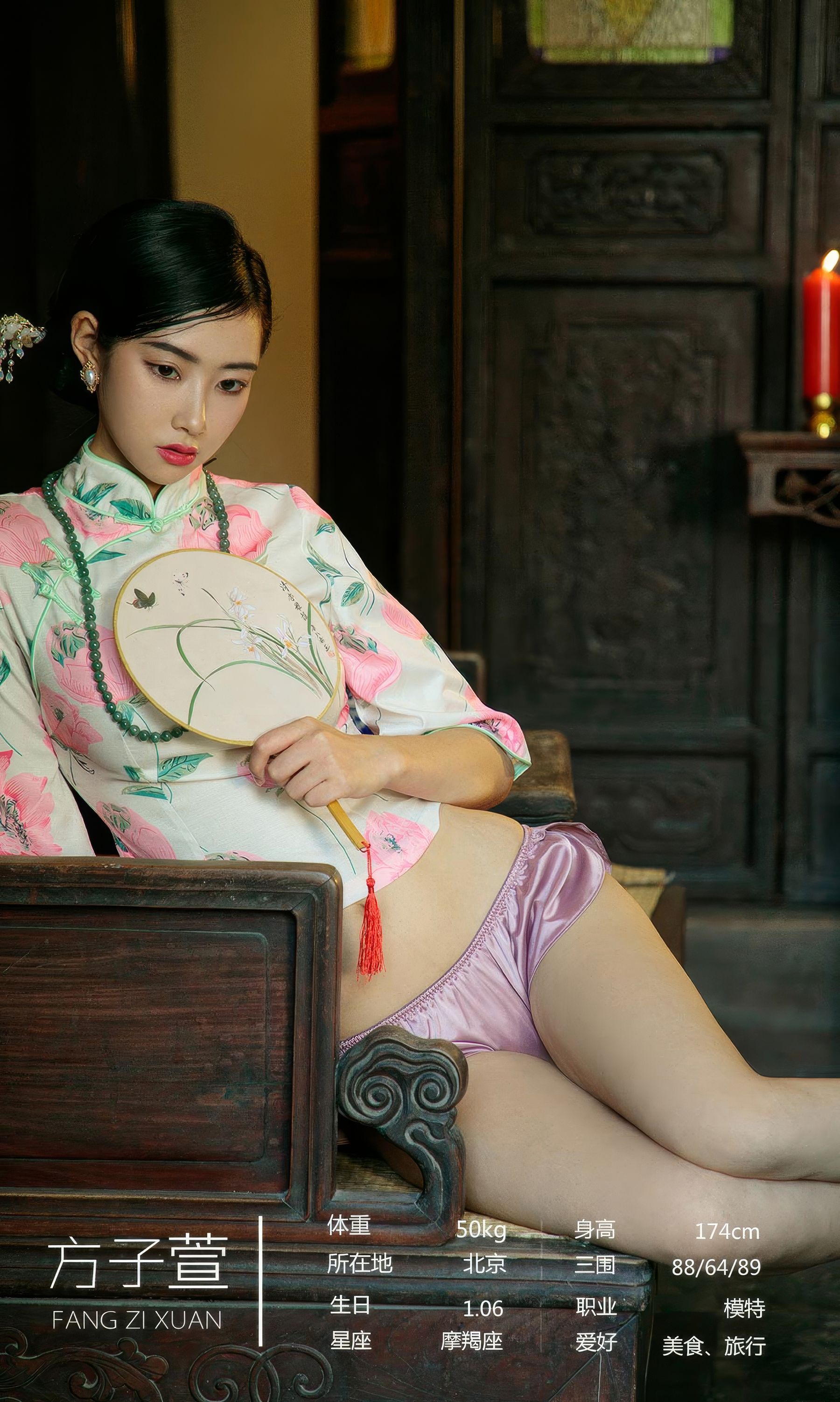[Ugirls]爱尤物 No.2919 西厢记节日写真 方子萱&苏小曼