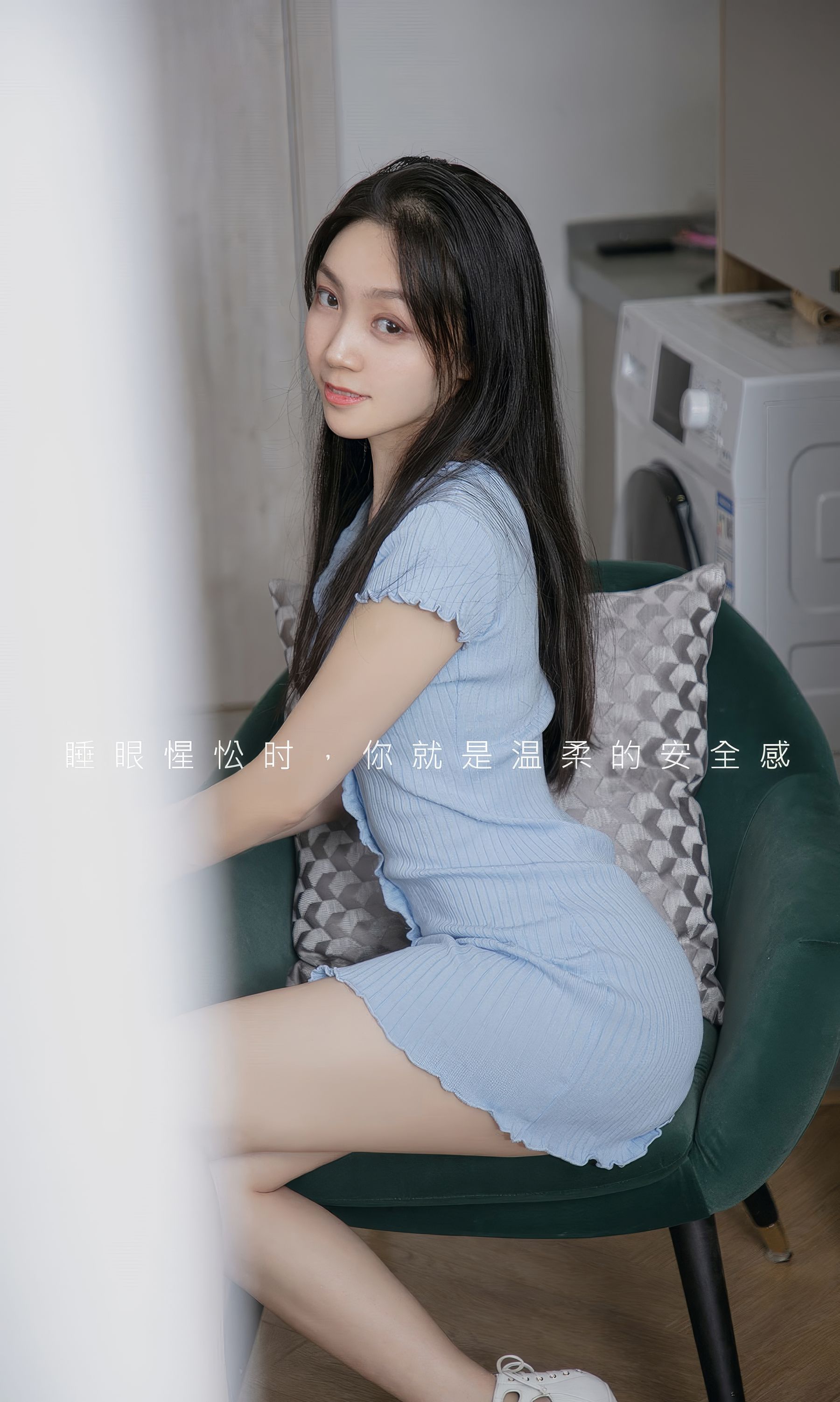 [Ugirls]爱尤物 No.2923 午后醒来 小桃子