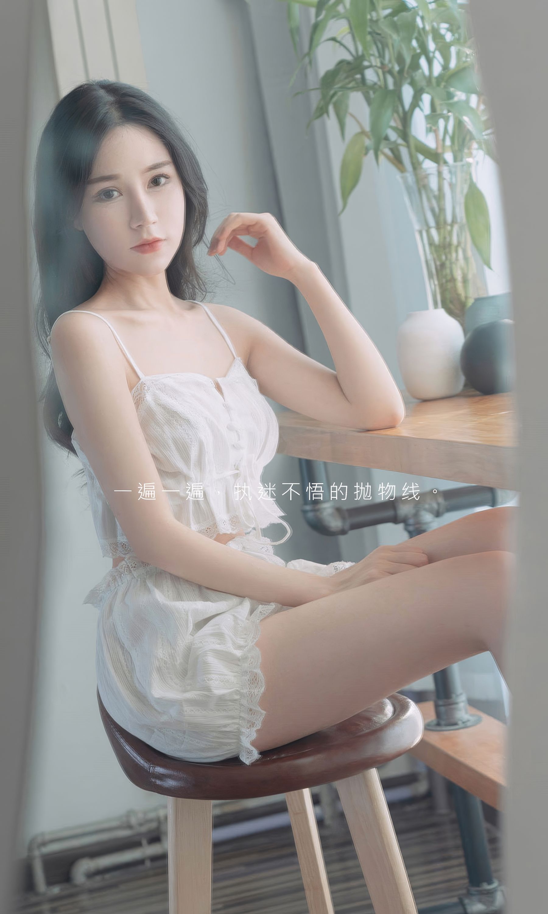 [Ugirls]爱尤物 No.2928 执迷不悟 Anna苏拉&乔羽羽&兔兔&小喜&雪千寻大白兔&茯苓&小喵妹 尤果合輯