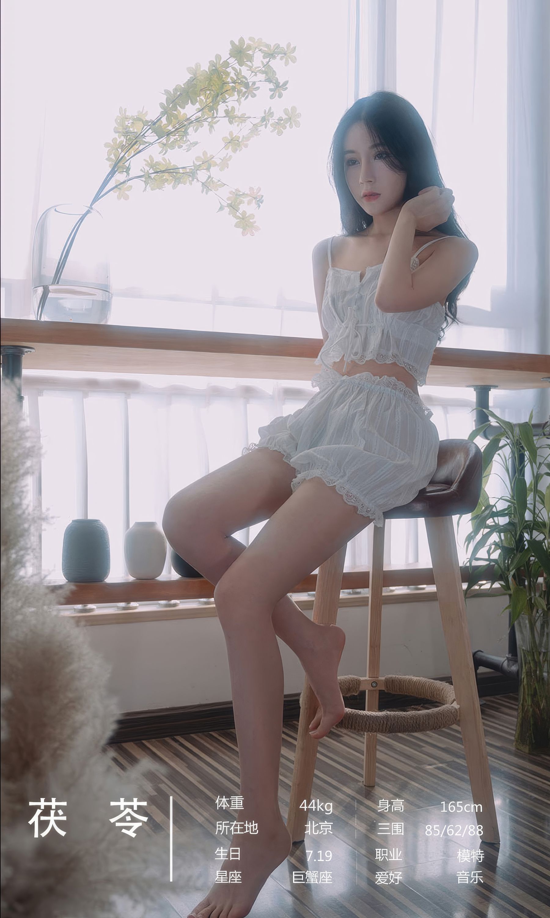 [Ugirls]爱尤物 No.2928 执迷不悟 Anna苏拉&乔羽羽&兔兔&小喜&雪千寻大白兔&茯苓&小喵妹 尤果合輯