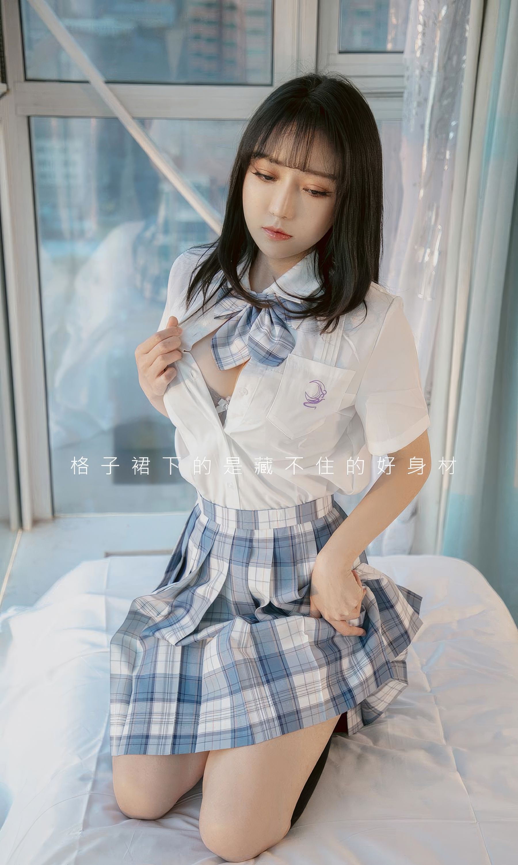 [Ugirls]爱尤物 No.2929 香色格子裙 白亦ada