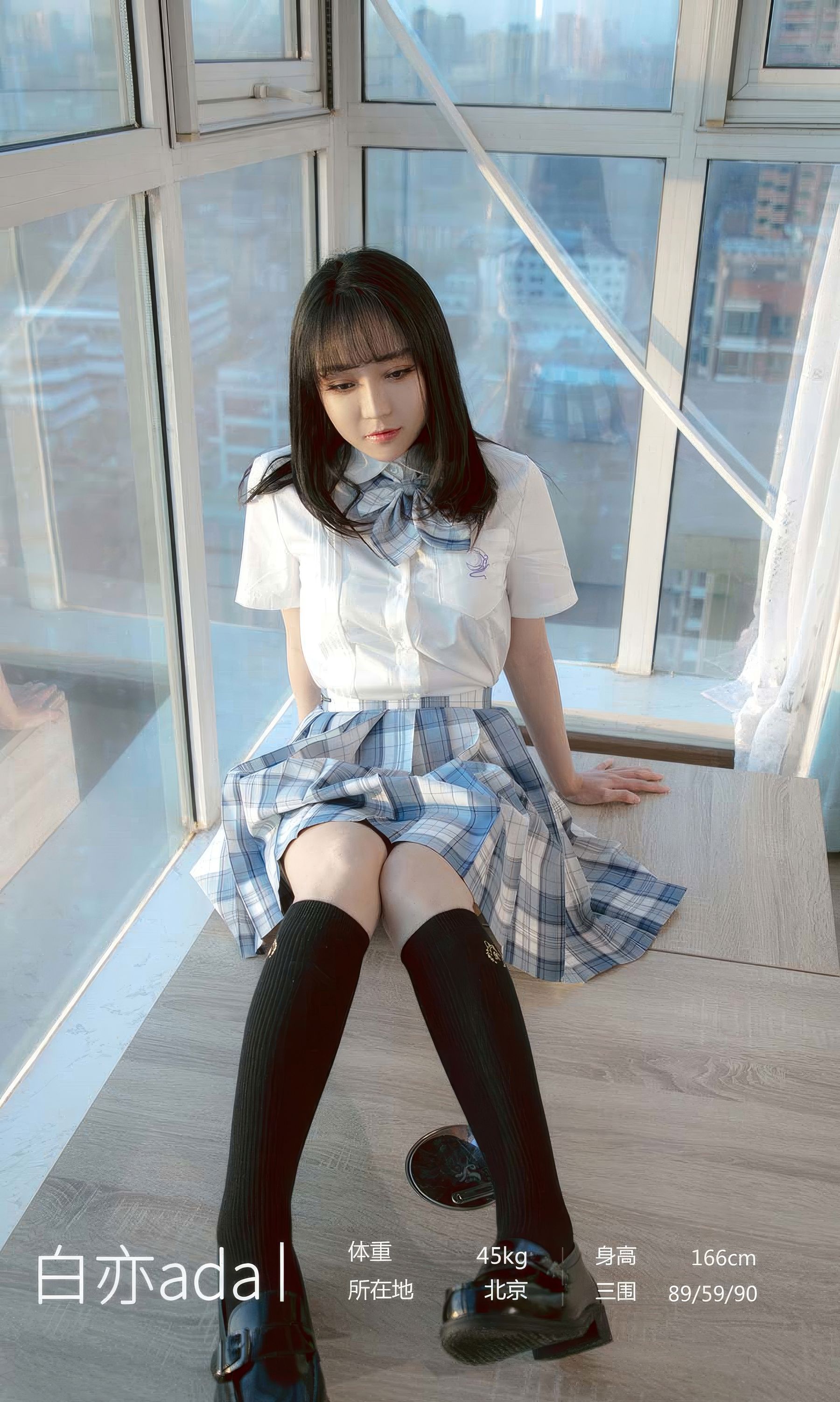 [Ugirls]爱尤物 No.2929 香色格子裙 白亦ada