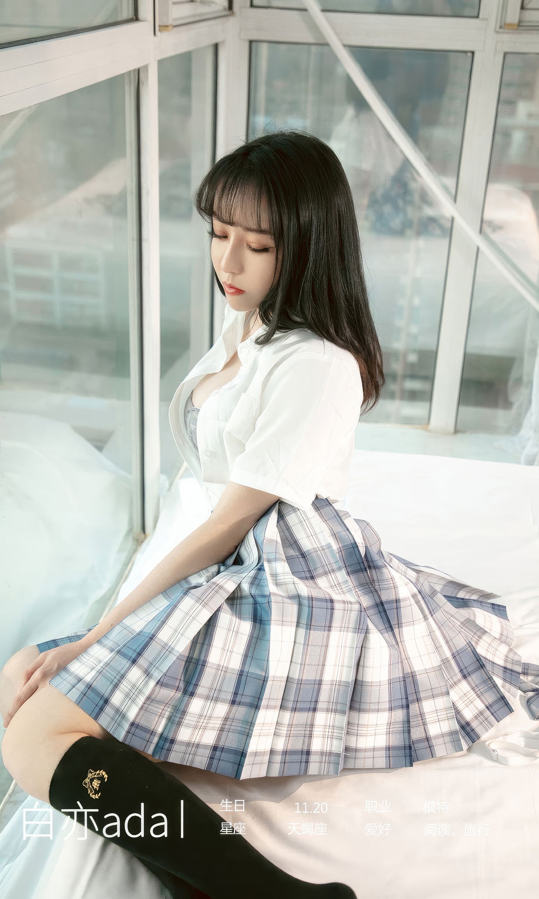 [Ugirls]爱尤物 No.2929 香色格子裙 白亦ada