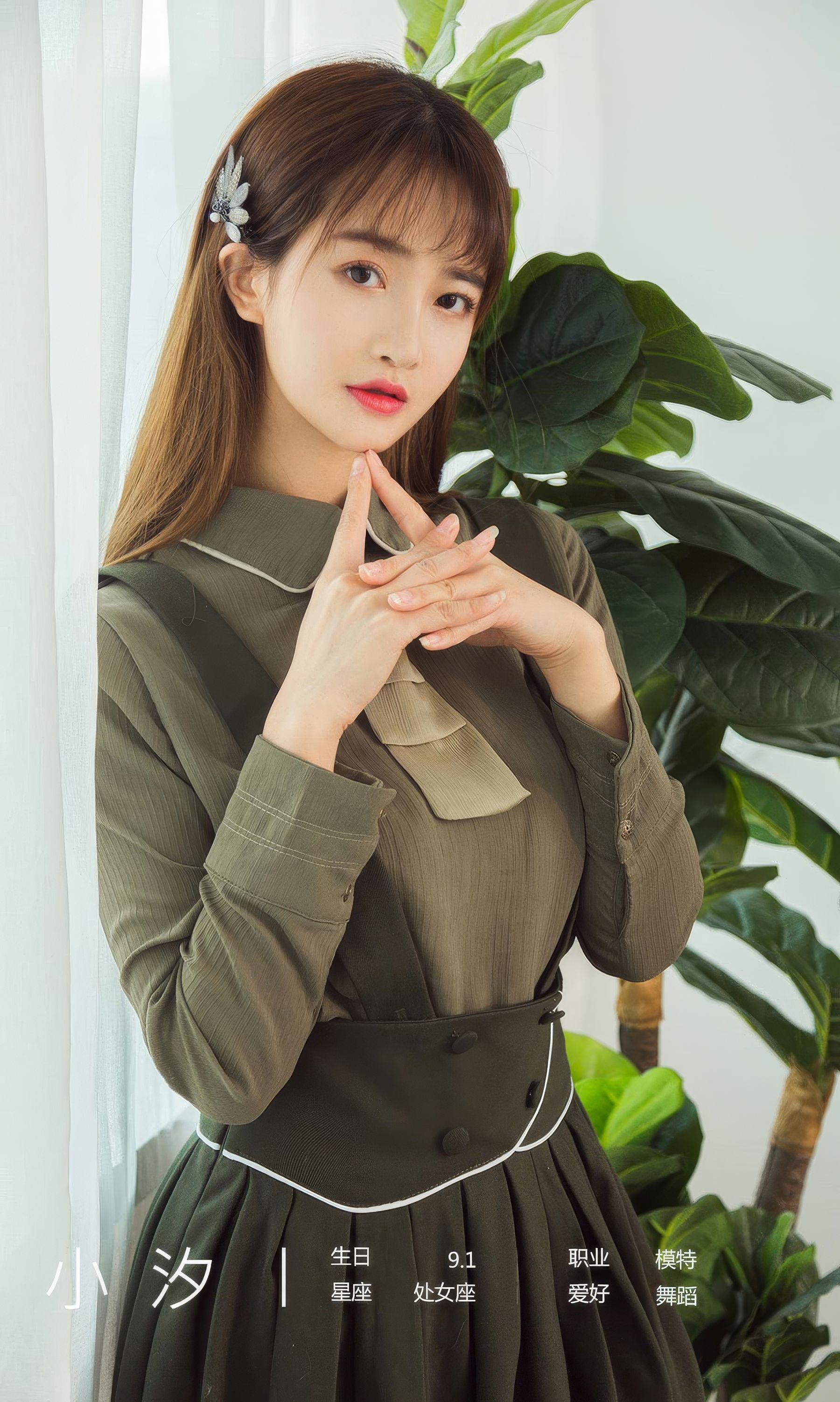 [Ugirls]爱尤物 No.2935 十二月的你 小汐