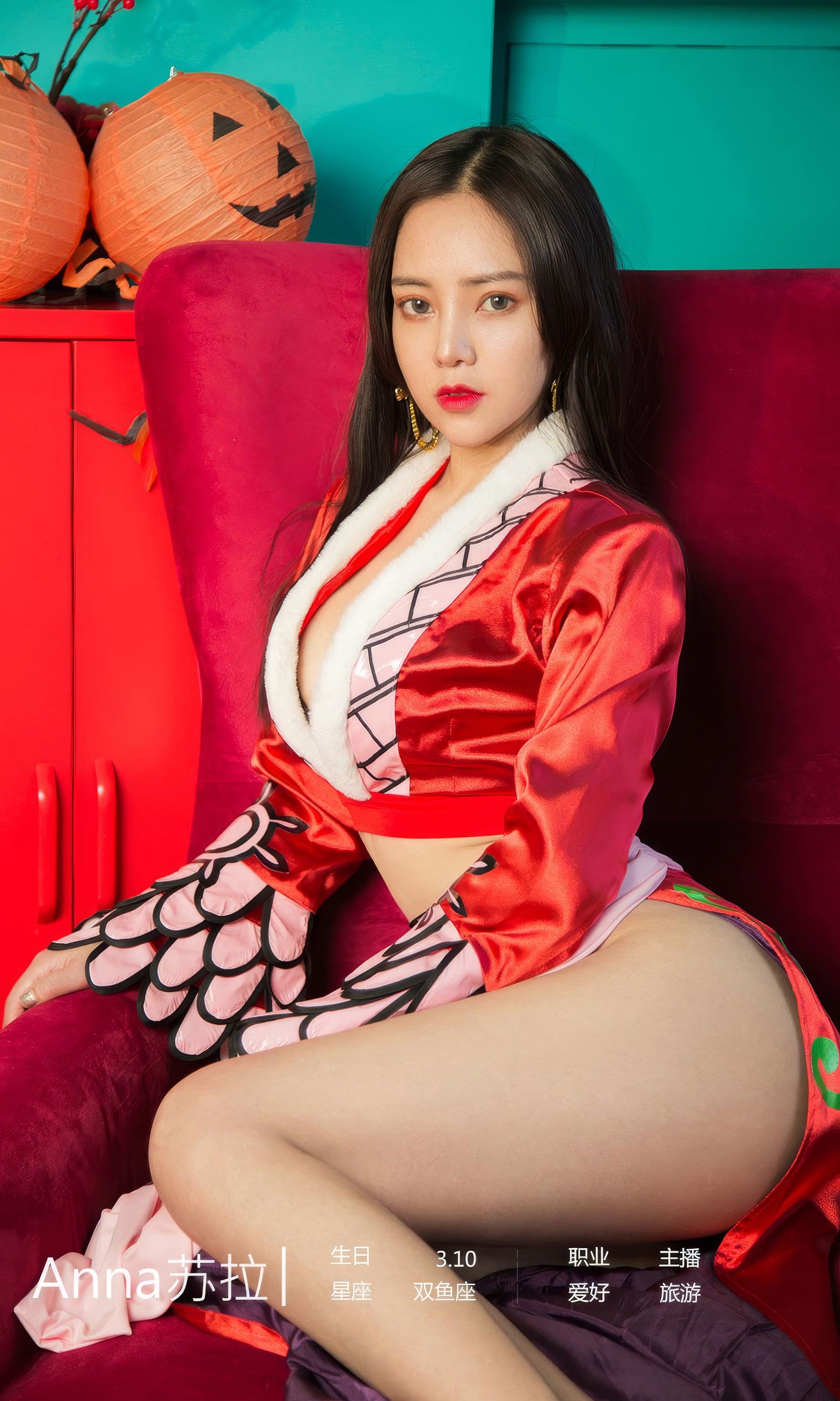 [Ugirls]爱尤物 No.2953 狂欢派对 苏拉