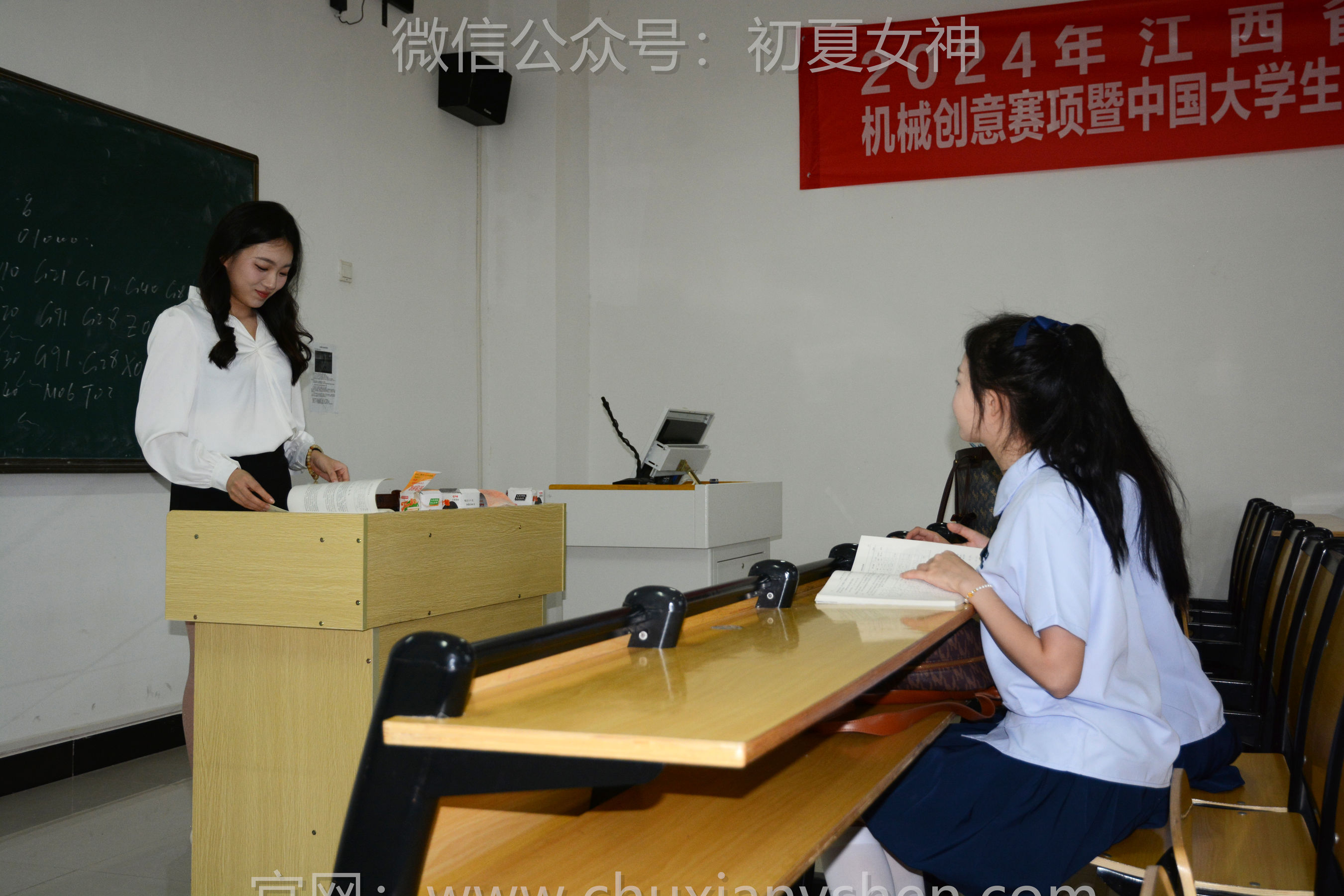 初夏女神 No.242 柒柒&双双&环环 学院之风 - 图片05