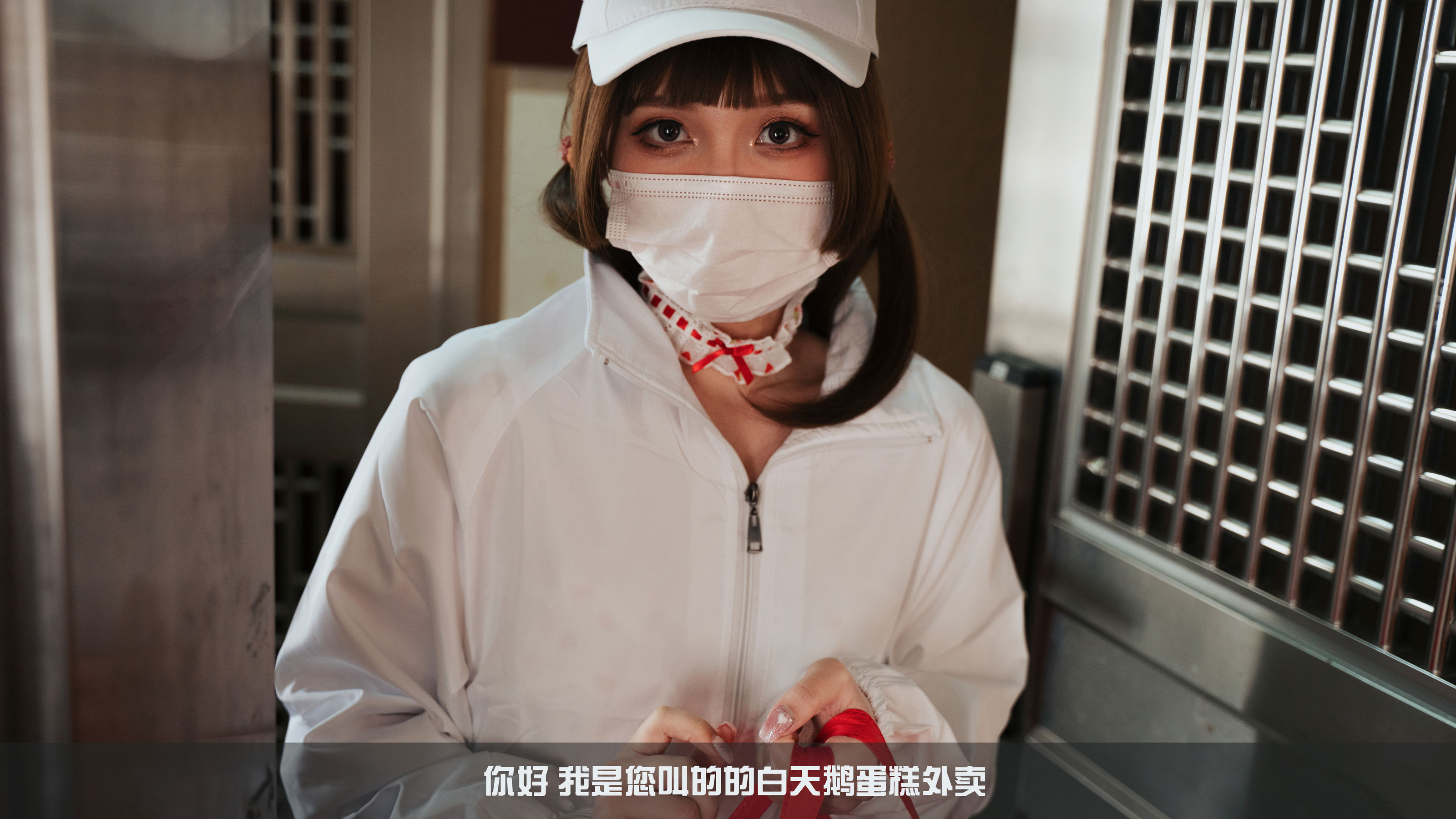 小和甜酒 - 白天鹅外卖