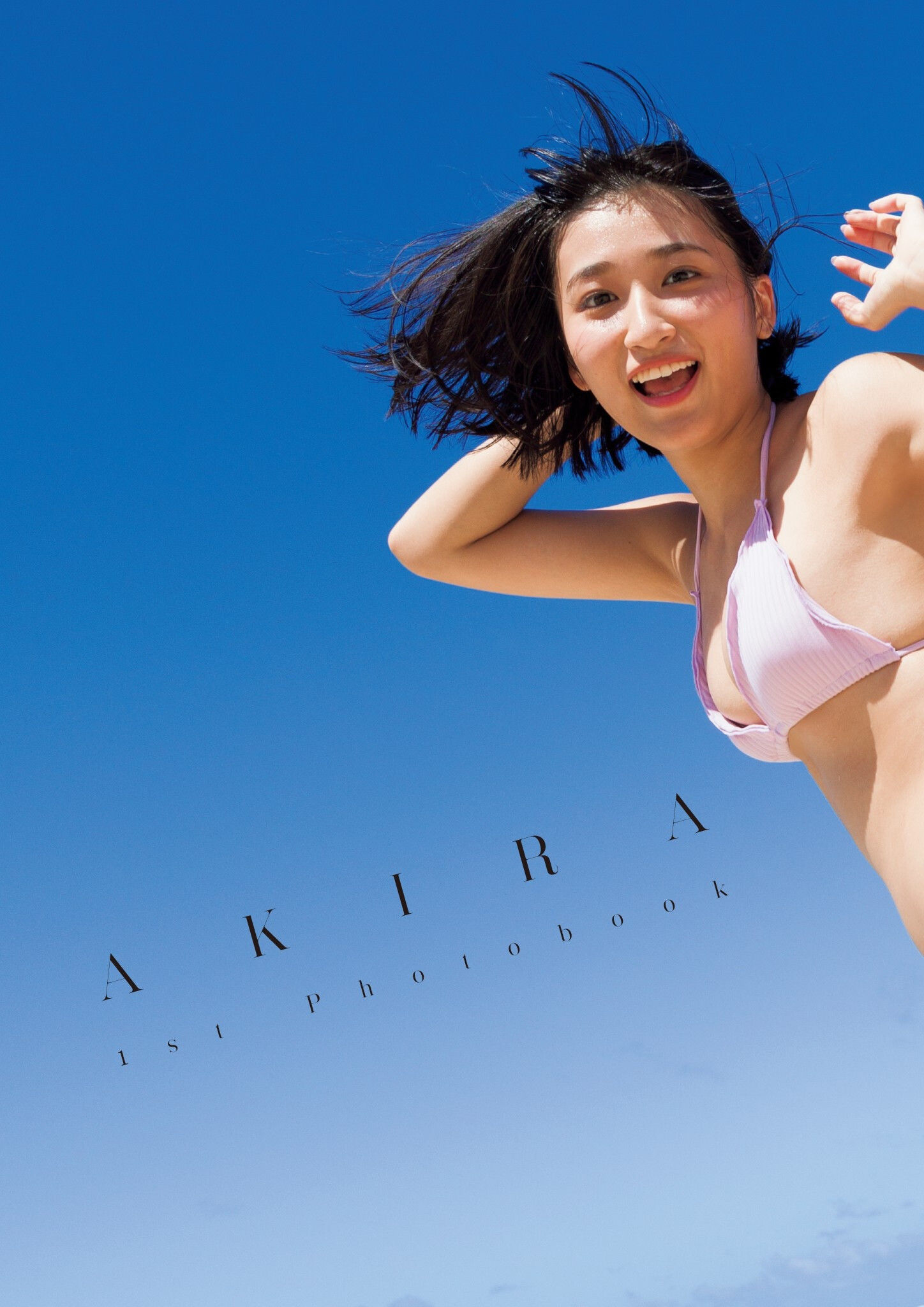 水野瞳 - AKIRA