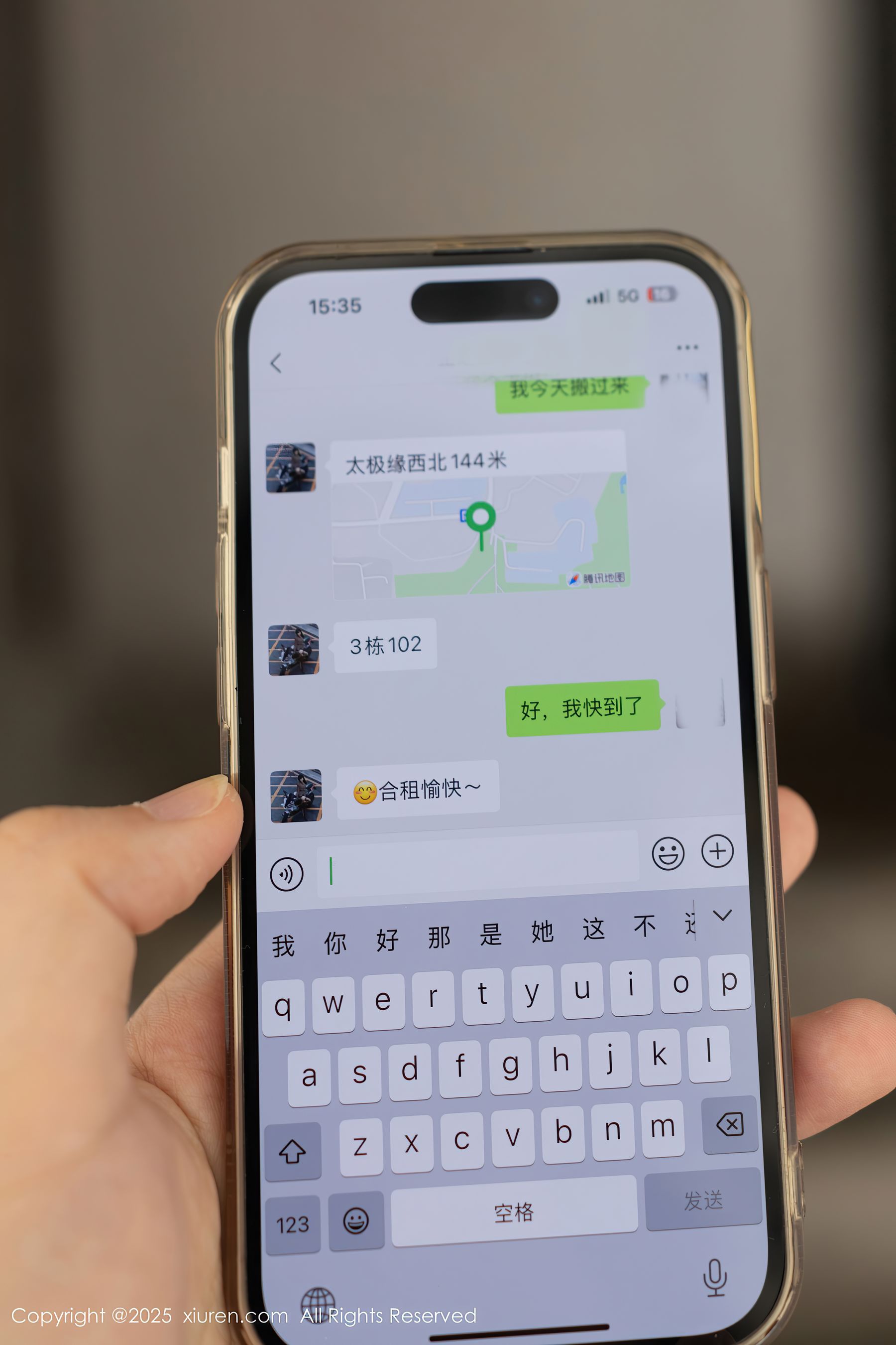 [秀人XiuRen] 2025.07.03 No.10505 陆萱萱